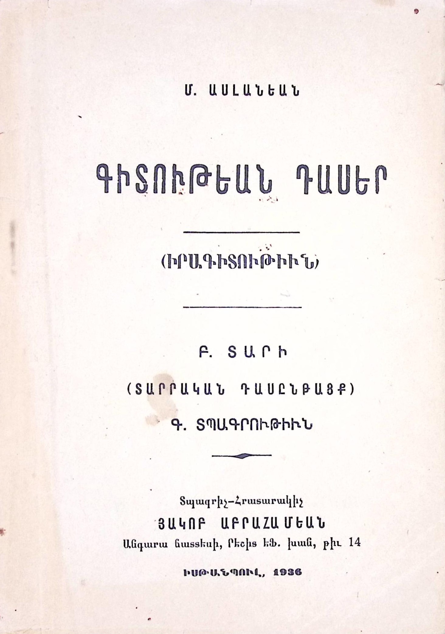 book-image